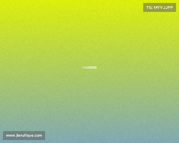 nba最新赛事安排