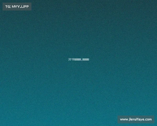 2018滑步车赛事_滑步车排名 2018滑步车赛事_滑步车排名