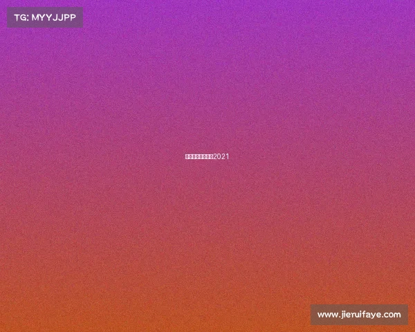 巴甲赛程比分结果2021