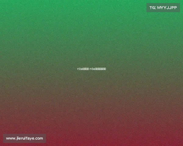 nba今天赛事-nba今天赛事谁赢了