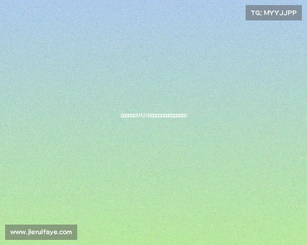 全球混合武术MMA赛事盘点解析主要赛事及发展趋势