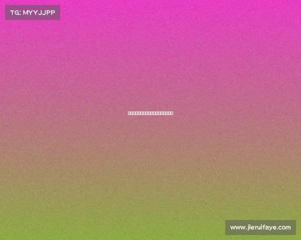 女子队高尔夫赛事女子队高尔夫赛事赛程