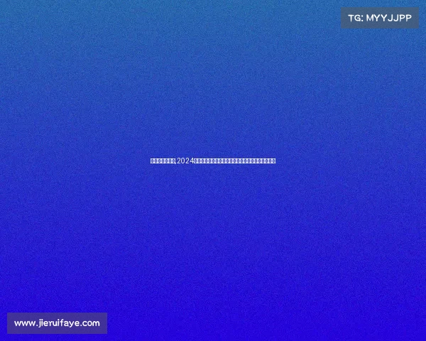 精武门比赛视频,2024勇者无畏精武门综合格斗巅峰对决激情开战英雄争霸